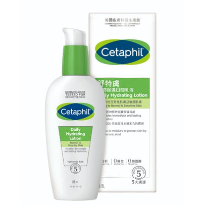 Cetaphil Daily Oil-free Hydrating Lotion-88ML