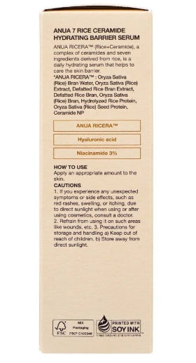 Anua 7 Rice Ceramide Hydrating Barrier Serum 50ml – Moisture Boost & Skin Barrier Repair