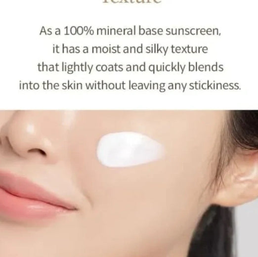 I’m From Rice Sunscreen SPF50+ PA++++ – 50ml | Brightening & Soothing Korean UV Protection