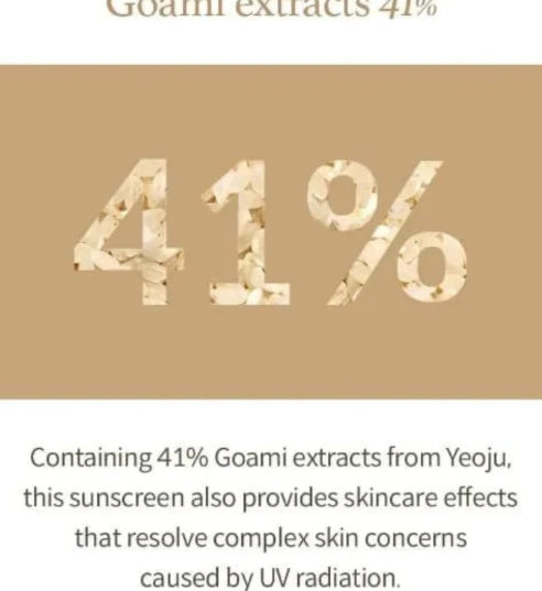 I’m From Rice Sunscreen SPF50+ PA++++ – 50ml | Brightening & Soothing Korean UV Protection